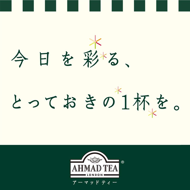 Ahmad Tea Herbal Tea, Rooibos & Cinnamon Teabags, 20 ct