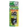 amon waterproof LED 8000 Kelvin, white/15φ 2715