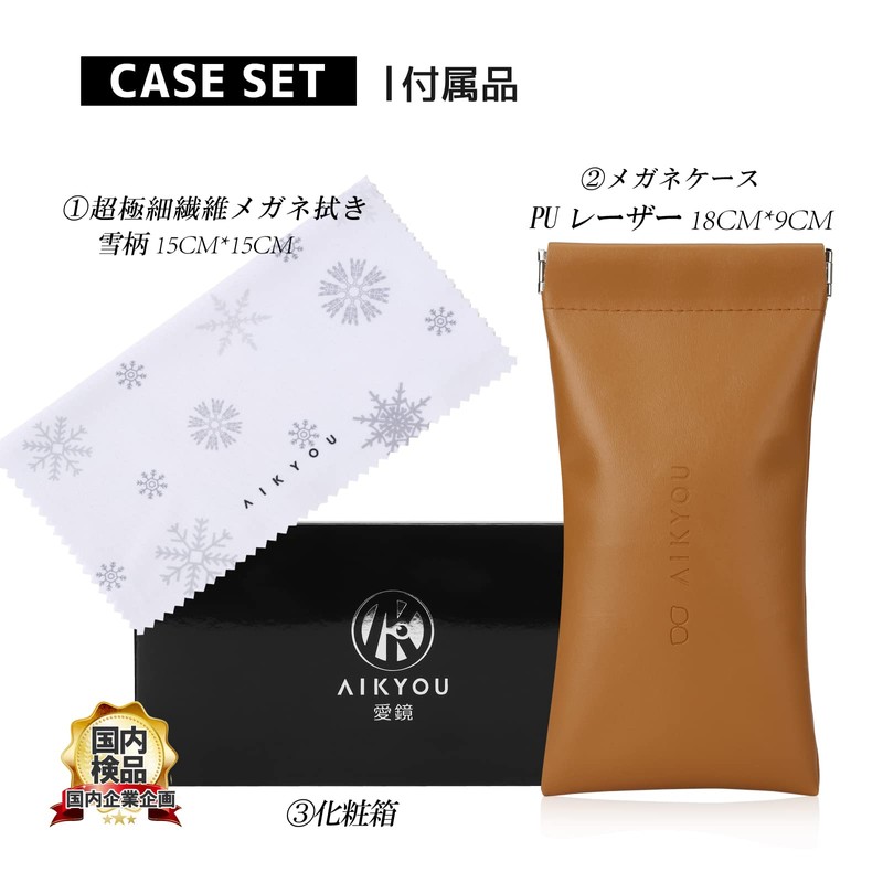 [愛鏡] 老眼鏡 メンズ レディース おしゃれ かっこいい 可愛い お洒落 軽い 度数1.0