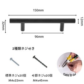 Lemfema 10 Handles, Cabinet Handle, T-shaped Door Handle, Black Drawer Handle, 2 Types of Screws, Furniture Handles, Entrance Door Pull, 3.8 inches (96 mm), Total Length 5.9 inches (150 mm)