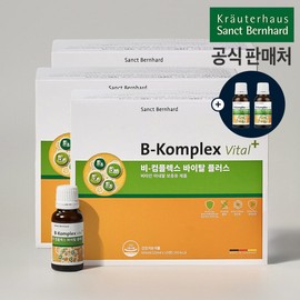 Hurum Kreuter Be Complex Vital Plus 3 boxes / 휴럼 크로이터 비 컴플렉스 바이탈 플러스 3박스