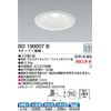 Koizumi BD190007B LED Downlight, Compatible with Remodeling, Embedded Hole φ125,