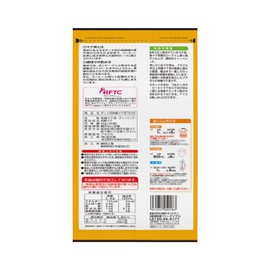 Kokutaro Organic Mate Tea Bag for Pots, 30 P x 2 Packs