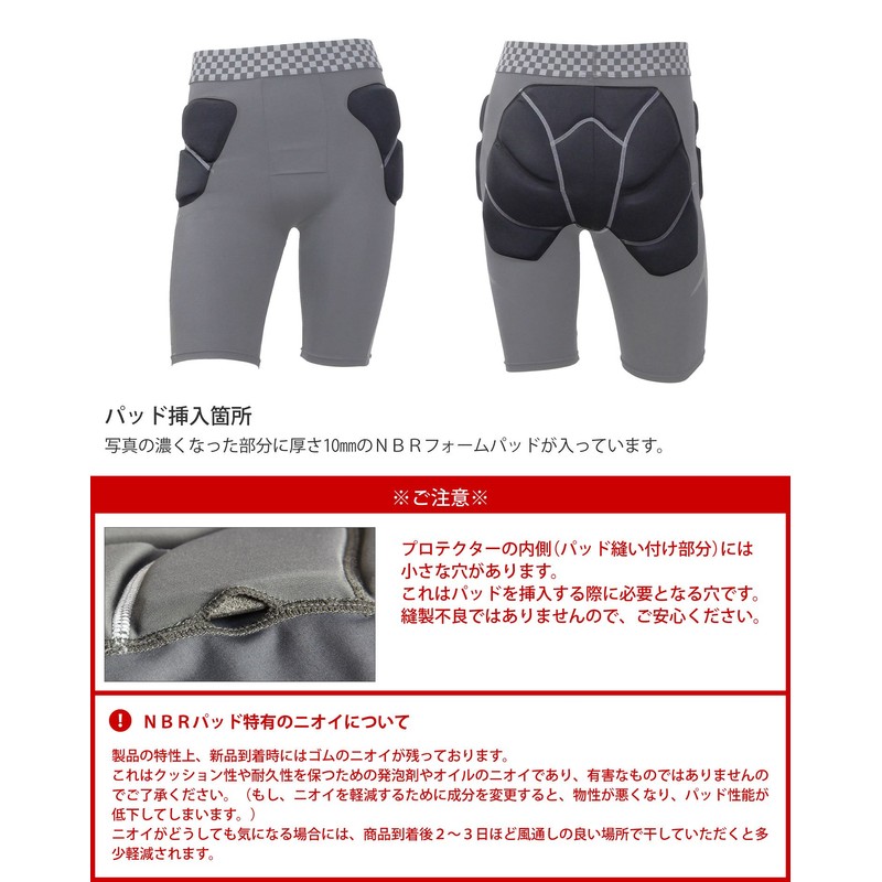 VAXPOT VA-3007 BLK WM Hip Protector Short Type Closed Cell