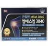 MSM3040 180 tablets for joints 542704 / 관절엔 엠에스엠3040 180정 542704