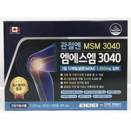 MSM3040 180 tablets for joints 542704 / 관절엔 엠에스엠3040 180정 542704