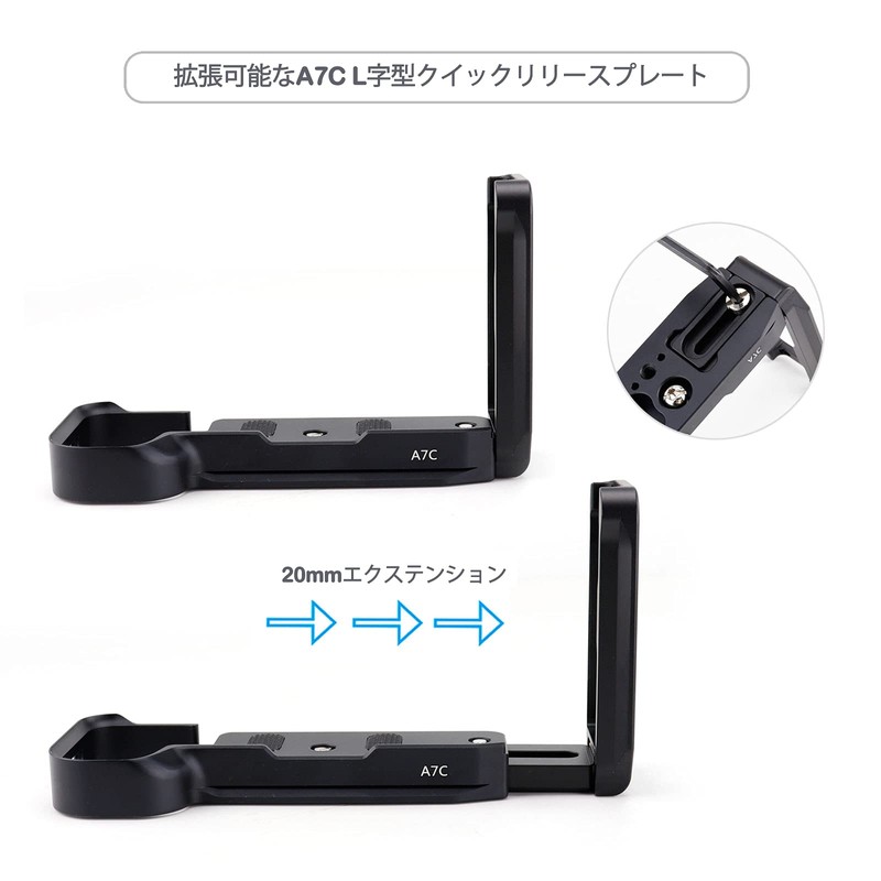 Z-Jing ILCE-7C A7C Alpha7C L-Shaped Plate for Sony A7C Camera