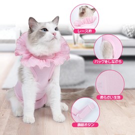 oUUoNNo Postoperative Clothes for Cats, Pet Postoperative Clothes, Nursing Clothes, Protects Skin, Elizabeth Wheel, Contraception, Weaning, Preventing Injuries, Surgery, Unisex for Boys and Girls,