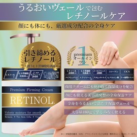 fuwbe Retinol Cream Firming Body Cream Body Care Moisture Care Large Capacity 480g