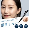 NEW Planet Surf Lasting Eyebrow Brown Planet Surf Eyebrow Waterproof