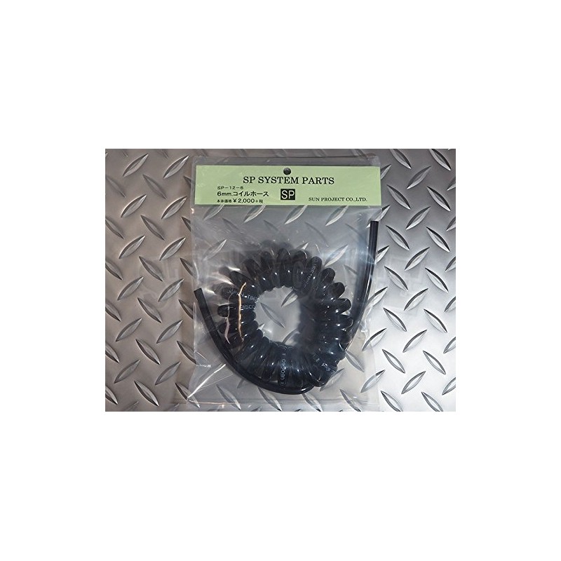 Sun Project SP-12-6 Coil Hose 0.2 inch (6 mm) Hose