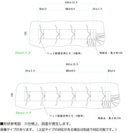 midusima Industrial Gymnasium Mop 90 cm For Replacement 041 – 0230 