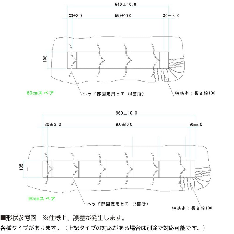midusima Industrial Gymnasium Mop 90 cm For Replacement 041 – 0230 