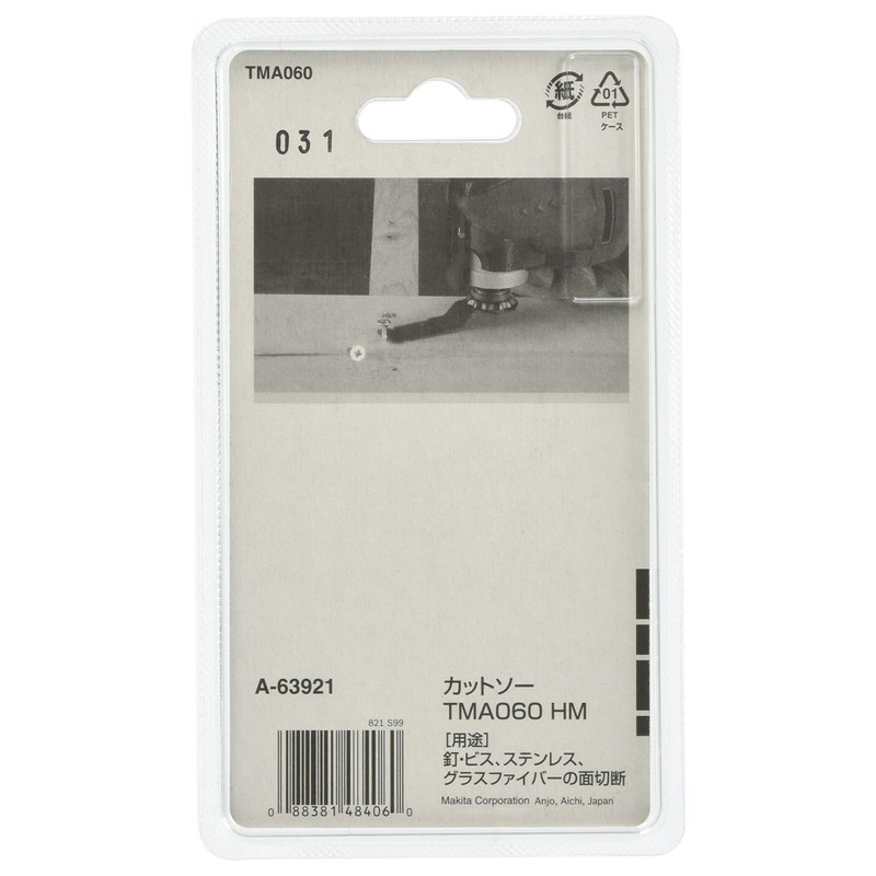 Makita Multi-Tool Cut Saw for Metal, Width 0.8 x 1.6