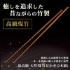 Takenoki Premium Coal Ear Brush Set of 2