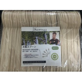 Nayomi's Japanese Birch Disposable Spoon 6.3 inches (160 mm)