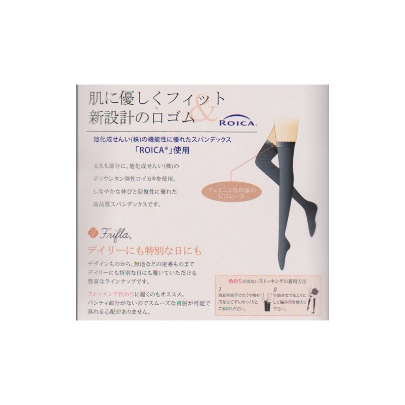 [Made in Japan] Dot pattern Garter Stockings 2425 (Beige)