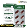Loniwell 더블케어 루테인 밀크씨슬 30캡슐 (1개월분) Double Care Lutein Milk