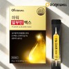 Roniwell [Roniwell] Power Albumin Max 14 sachets x 4 /