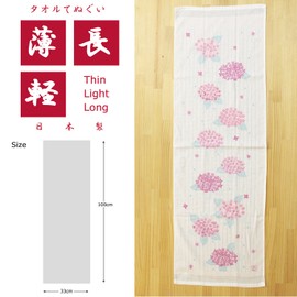 25054 Nuno-Goyomi Face Towel, Made in Imabari, 13.0 x 39.4 inches (33 x 100 cm)