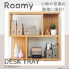 Lihit Lab Roomy Desk Tray Mini Gray A791-27
