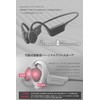 Hacray Orca HR25140GR Movable Bone Conduction Earphones, W Sound, Bone