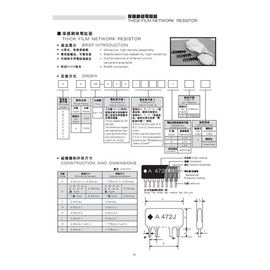 Electronics-Salon Thick Film Network Resistor Assortment Kit, Array Resistor, Bussed Type, 1/8W, SIP-5 and SIP-9 470 1K 4.7K 10K 47K ohm.