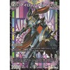 Duel Masters Abyss Revolution Iron = Byron (Foil) Dragon God Bakki (DM23-RP4) | Duema Dark Civilization Creature