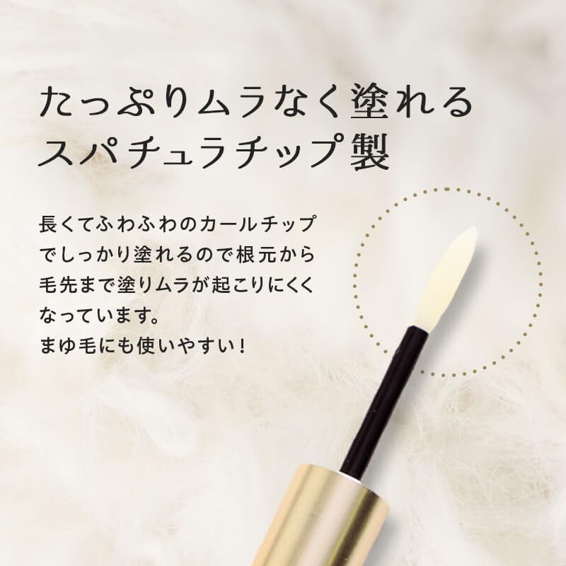 BONNY LASHES FAVIUS FABIUS Eyelash Serum, Popularity Ranking, Dense Eyelash