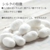Cocoon Fit, 55% Silk, Refreshing Knee-High Legs, Made in Japan,