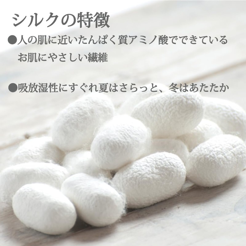 Cocoon Fit, 55% Silk, Refreshing Knee-High Legs, Made in Japan,
