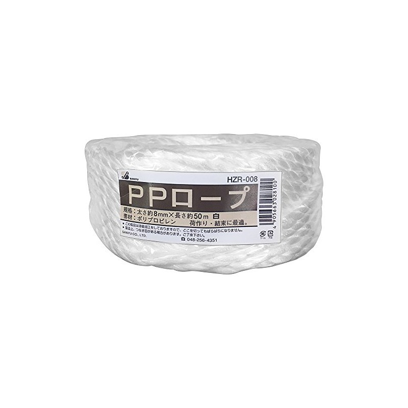 Sanyu Sangyo HZR-008 PP Rope, Thickness Approx. 0.3 inches (8