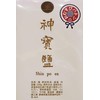 Jinbo Salt (Shinbao), Genuine Product, 17.6 oz (500 g) (New