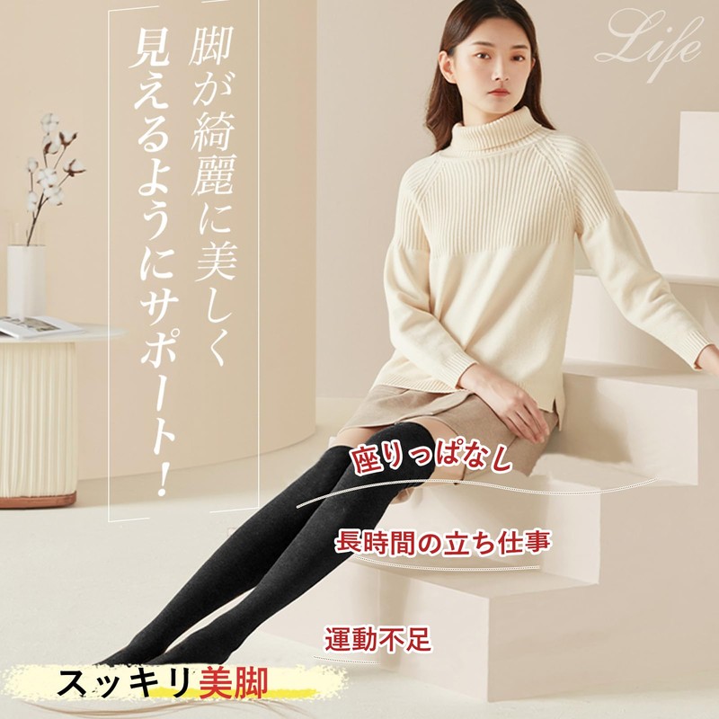 [SHUIII] Elastic Stockings, Compression Stockings, Beautiful Legs, Graduated Compression, Swelling