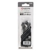 Kyocera Former Ryobi 90PX-52 Chainsaw for DCS3640L2/1836L5 BCS-1836L5 CS-3602/3605 6641887