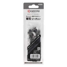 Kyocera Former Ryobi 90PX-52 Chainsaw for DCS3640L2/1836L5 BCS-1836L5 CS-3602/3605 6641887
