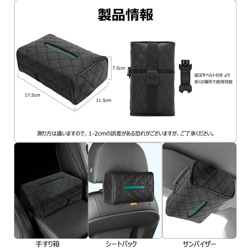 Gladgogo Car Tissue Case, Car Tissue Case, Black