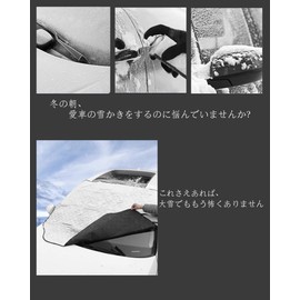 Nissan Notebook e-power E13 3rd Generation Car Windshield Cover R2.12~/Nissan AURA FE13 Series R3.8~/Nissan Leaf ZE1 Freeze-Prevention, 4 Layer Construction, Ultra Thick, Blackout Insulation, Blocks