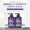KUNDAL H&M Hair Treatment, 16.9 fl oz (500 ml)