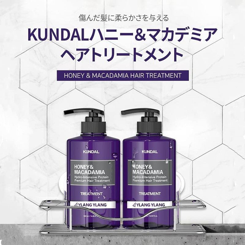 KUNDAL H&M Hair Treatment, 16.9 fl oz (500 ml)