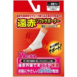 Far infrared soft supporter, ankle