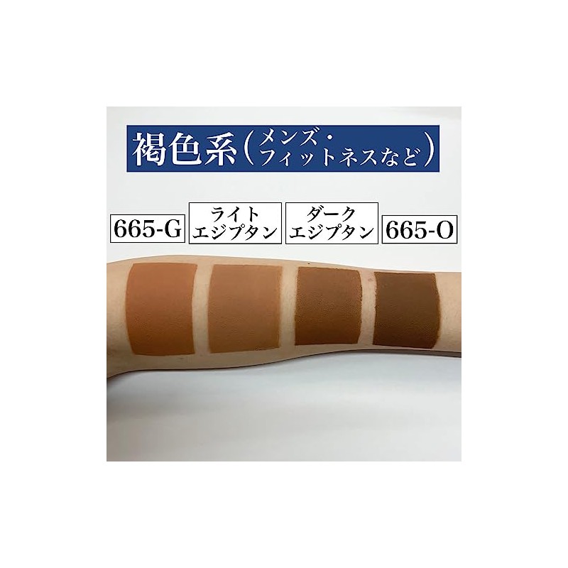 三善 フェースケーキ 665-O