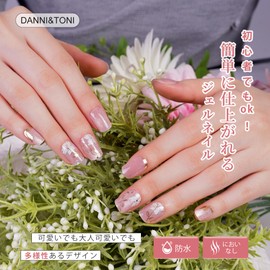 DANNI&TONI Gel Nail Seals, Hardening Nail Seals, Gel Nails, Color Nail Seals, Long Lasting, 2 Weeks, Odorless, Waterproof, SGS Certified, Curing Type, 28 Stickers, Scissors Included (Floral Grace)