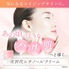 CELASEEQ Double Bounce Cream A, Sensitive Ceramide, Vitamin A, Highly