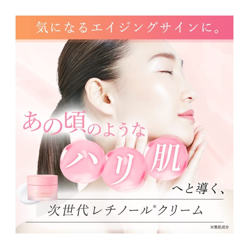 CELASEEQ Double Bounce Cream A, Sensitive Ceramide, Vitamin A, Highly