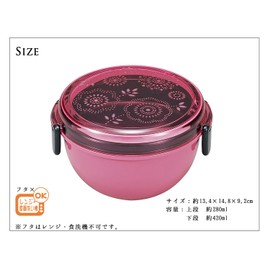 Lunch Box Bowl Mon Mode Lunch Bowl Flower mazentapinku
