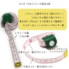 Haoa 0.7cm Width Auto Measure and 1.5cm Width Measure &
