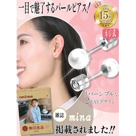 CCopan Pearl Earrings, Metal Allergy-free, First Earrings, Surgical Stainless Steel, Women's, Men's, Screw Type, Binaural, Set of 2, Stainless Steel, No Gemstone