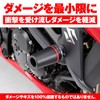 Daytona Motorcycle Engine Slider GSX-S750 ABS (17-20) Engine Protector 96376
