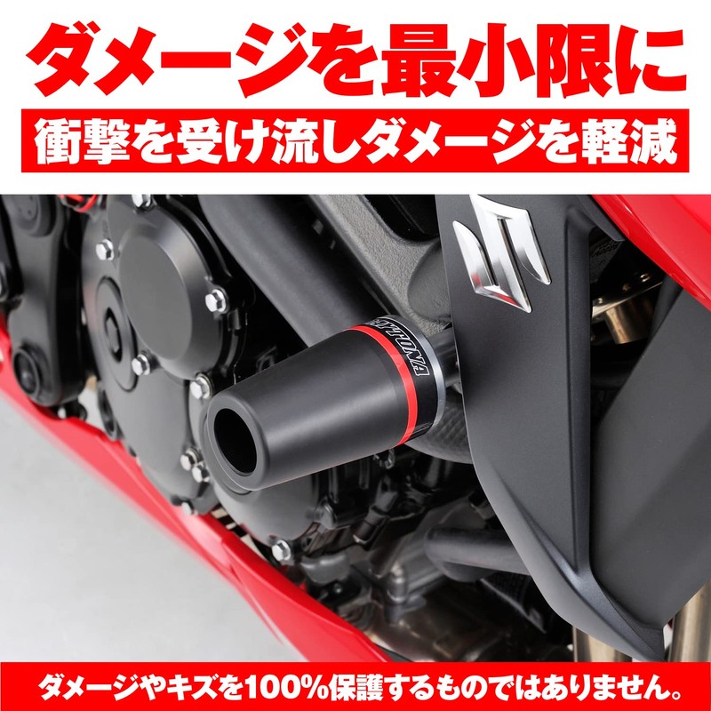 Daytona Motorcycle Engine Slider GSX-S750 ABS (17-20) Engine Protector 96376